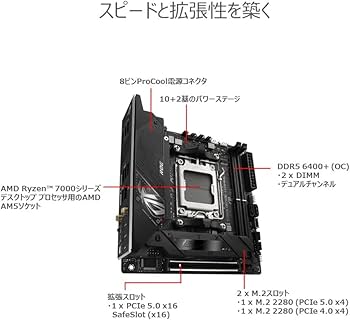 ASUS ROG STRIX B650E-I Mini-ITXマザーボード ROG STRIX B650E-I GAMING WIFI | Motherboards | ROG United States